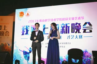 禮行天下，儀展風(fēng)華——學(xué)生服務(wù)中心禮儀中心招新啟動