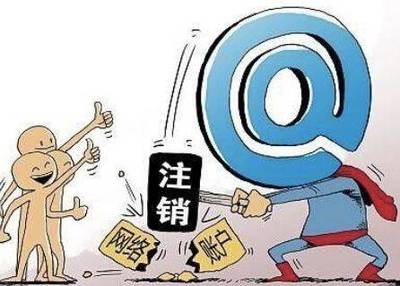 平面設計師如何全方位保護網絡賬號安全