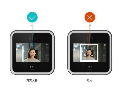 魔點(diǎn)D2智能人臉考勤門禁機(jī) 刷臉開(kāi)門即打卡，一秒鐘的便捷與安全