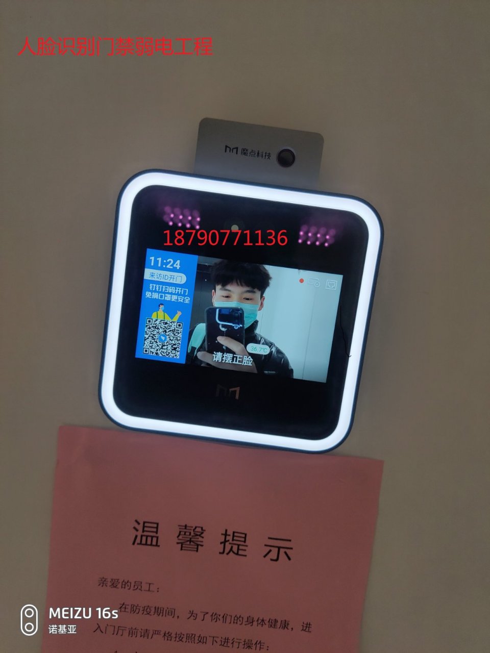 鄭州勤?？萍?全方位智能化安全解決方案，打造智慧安防新標桿