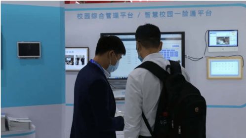 探訪第78屆教育裝備展 人臉識別規(guī)模化落地，引領(lǐng)行業(yè)新趨勢