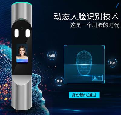 人臉識別門禁 打造智慧小區(qū)安全新防線